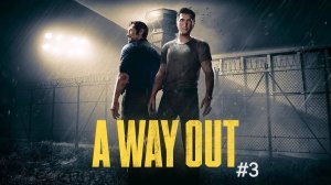 A WAY OUT #3