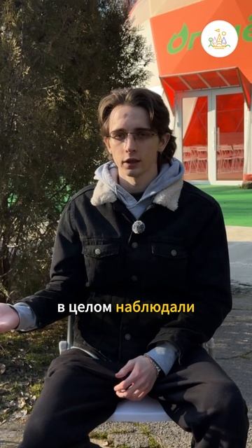 Почему именно огонек