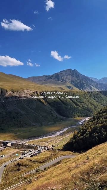 Кабардино-Балкария, урочище Джилы-Су #эльбрус #кавказ #джилысу#кабардинобалкария #горыкавказа