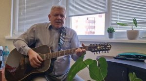 СТАНЦИЯ (ПЕСНЯ О РОДИНЕ)