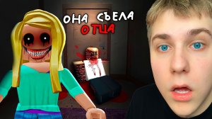 САМЫЕ СТРАШНЫЕ РОБЛОКС ТИК ТОКИ 😱 *лучше бы я их не видел*