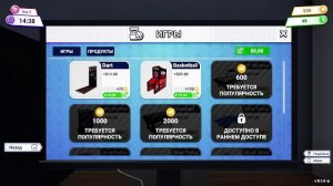 Game Saloon Simulator Prologue