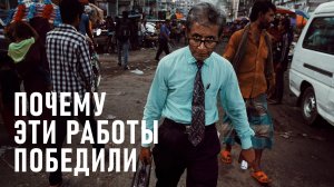 Ты неправильно понимаешь стрит-фотографию (разбор победителей Sony Awards)