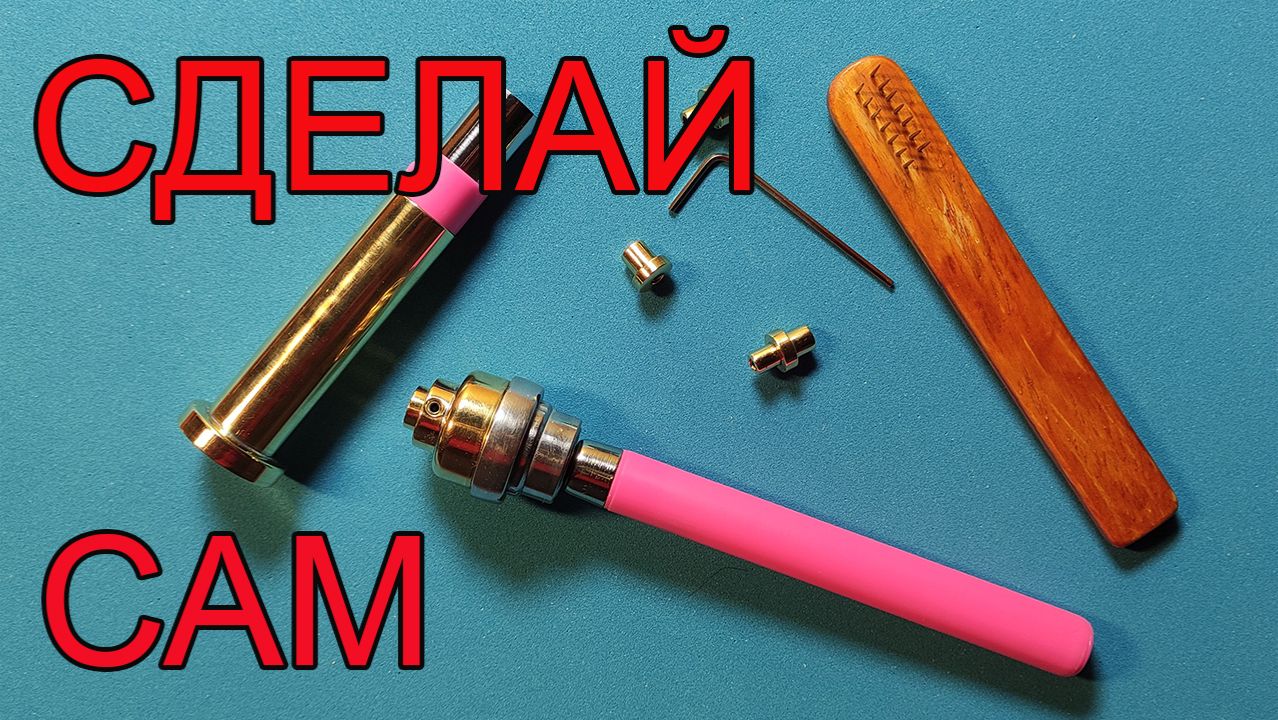 Инструменты для вязания мушек