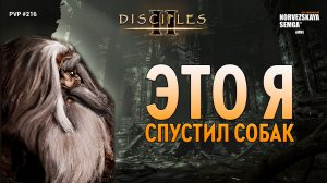 slasherMNS 2.4. findme vs Ziferot