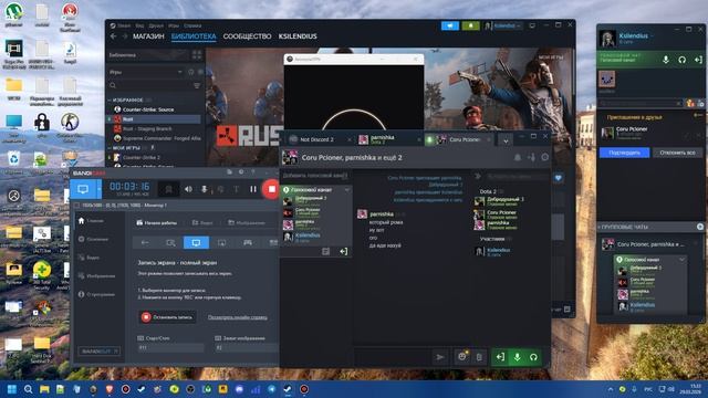 Серьёзная беседа 2026 03 29 15 30 13 226