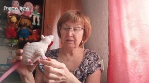 Вязаная крыска ,автор Наталья Ерхова