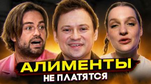 ГРЯЗНЫЙ РАЗВОД КОСЕНКО И БЕЛЯКОВОЙ: Долг $1 млн, суд за детей и алименты!
