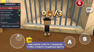 Super bear adventure все босы