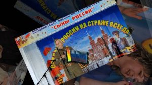 2025 год ролик 20-летие фестиваля "Сыны России"