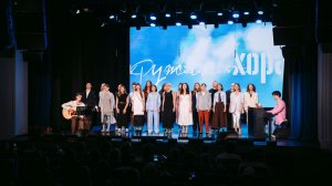 Концерт ко Дню космонавтики «Кружок хора»