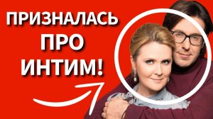Жена ОТКРОВЕННО ПРИЗНАЛАСЬ в чем истинная причина бегства из дома Андрея Малахова