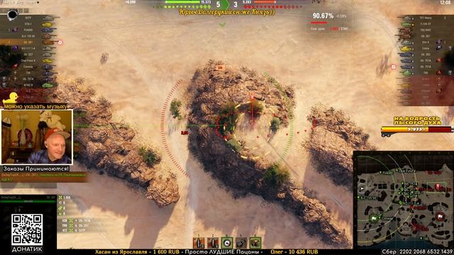 Ваншотнул СТ с первого выстрела с Арты Объект 261 - давно такого не было!