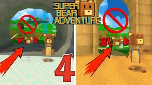 Я Хожу По Всем Закрытым Местам в игре Супер Медведь/Прохождение игры Super Bear adventure