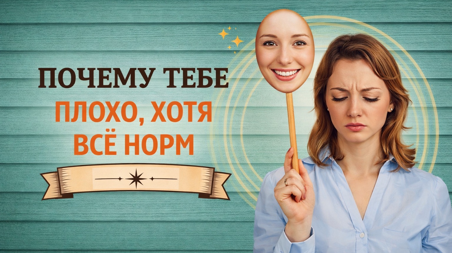 Инструмент который вытаскивает за 30 минут то что годами не уходит