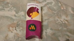 вкусно и точка, меню вкусно и точки, вкусно и точка завтрак, фаст фуд, утренний ролл вкусно и точка,