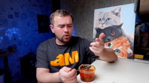 АШАН И ЕГО ГОТОВАЯ КУХНЯ