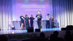 Выступление Роман Чижевский  Ночь Театрального Искусства В Зеленодольске 2026