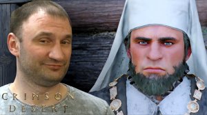 СТАТЬ СИЛЬНЕЕ🎮Crimson Desert #17