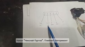 Как подключить генератор Bosch КамАЗ для проверки