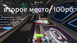 Турнир через два часа!!!