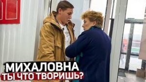 ОХРАНИЦА СЛЕТЕЛА С КАТУШЕК И ЗАПЕРЛА ВСЕХ В МАГАЗИНЕ / ПОЛИЦИЯ И ГБР В ШОКЕ ОТ БОРЗОЙ КОНТРОЛЕРШИ