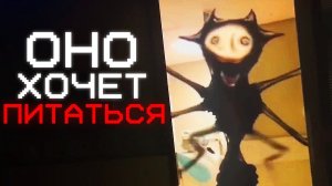 ЕГО ГОЛОД НЕ ОСТАНОВИТЬ... | Сюжет The Growling Man (Analog Horror)