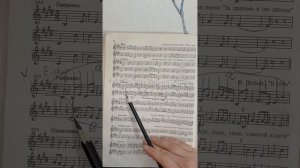 No 351 Калмыков, Фридкин Сольфеджио Одноголосие  - разбор