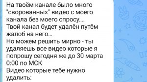 Я ухожу с rutube.