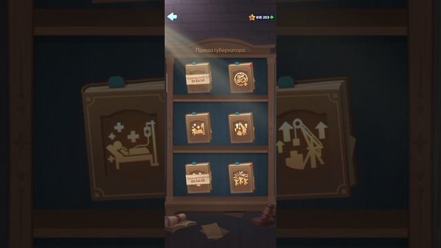 Играю в Белая мгла