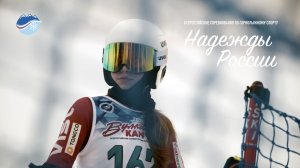 "Надежды России" Камчатка - как это было