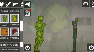 Обсуда тазов у Ксюхи