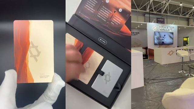 Kraster Wallet Backstage