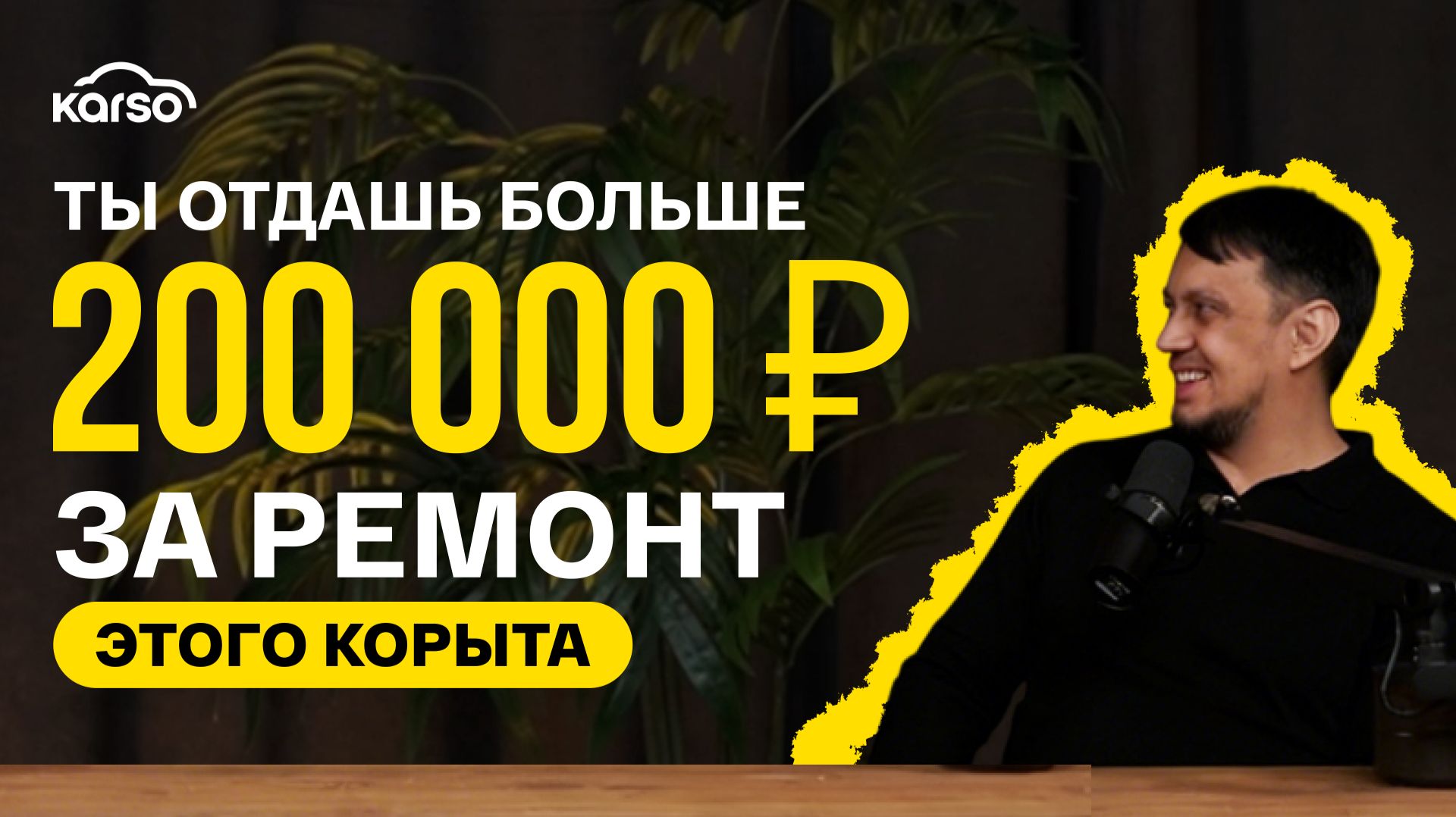 АВТО, ОТ КОТОРЫХ НУЖНО БЕЖАТЬ! Самые проблемные кроссоверы