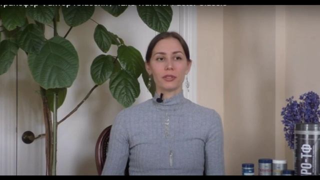 Коротко о Трансфер Факторе)