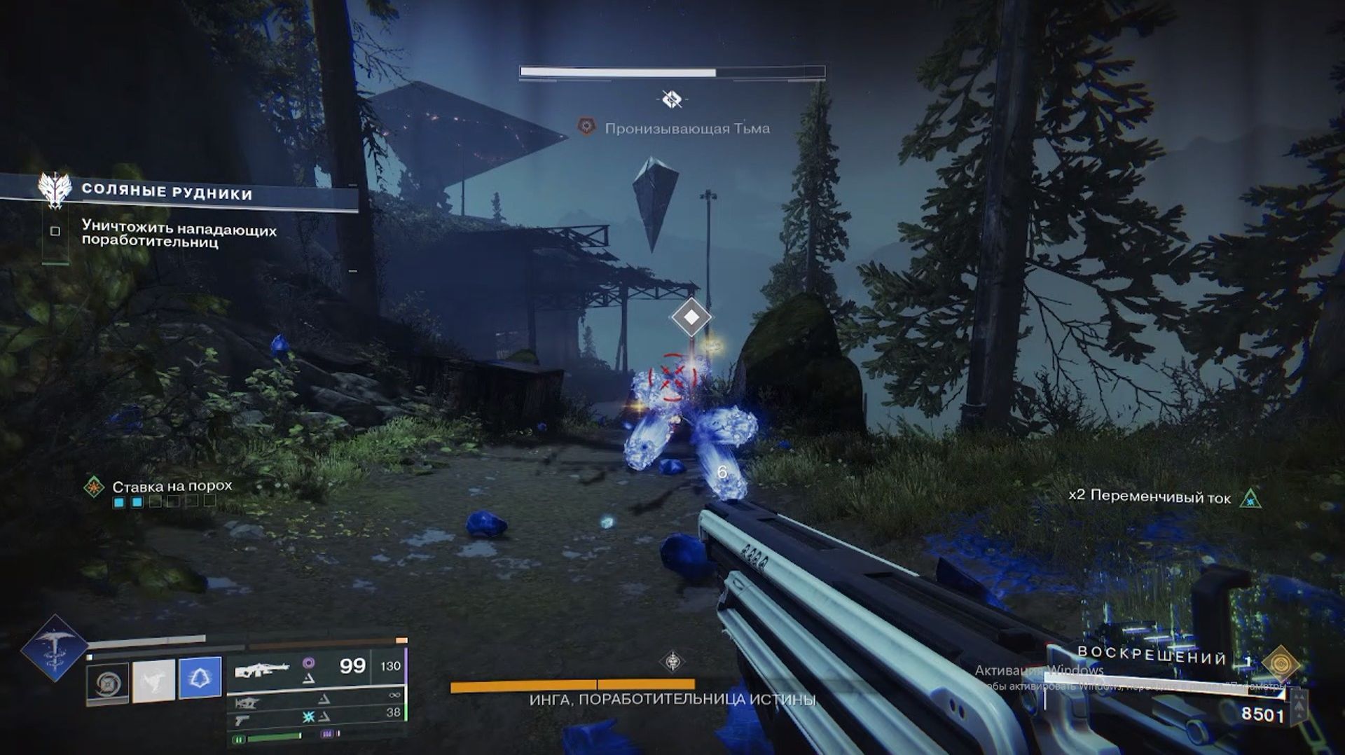 Destiny 2  Отступники плейлист : Одиночные операции ЕМЗ Соляные рудники (грандмастер)