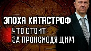 Андрей Фурсов