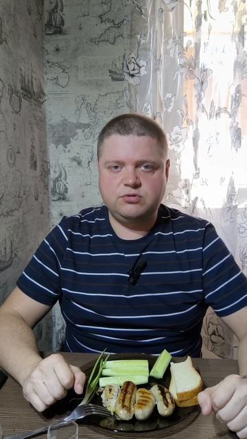 Плохой человек