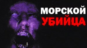 ОНИ СОЗДАЛИ ЧУДОВИЩЕ ГЛУБИНЫ... | Сюжет ALTA PARADISUS (Analog Horror)