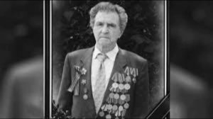 Ушел из жизни фронтовик Василий Зинченко, который взял в плен генерал-фельдмаршала Фридриха Паулюса