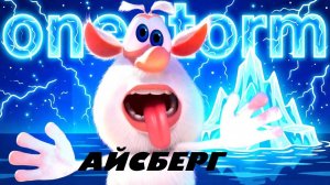 🧊 Буба Полный АЙСБЕРГ (Все тайны, теории, неизданные серии и создатели)