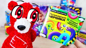 Полимерные Червяки Медведь Костя. Эксперимент. Опыт. Жалейный