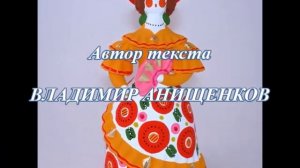 ДЫМКОВСКАЯ ИГРУШКА