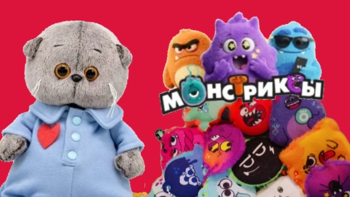 обзор на наши монстриксы 😺