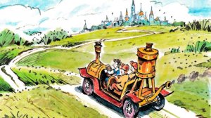 Приключения Незнайки - Поход Винтика и Шпунтика в город Змеёвку - Глава 17