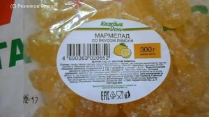 Обзор покупок ПЯТЕРОЧКА АШАН 26.03.2017