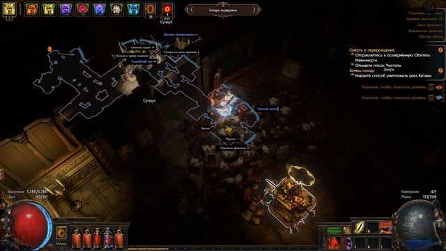 Path of Exile Прохождение №53 Старых призраков никто не любит Смерть и перерождение