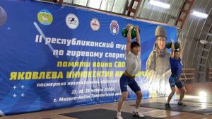 II Республиканский турнир по Гиревому спорту памяти воина СВО Яковлева И.И. 27-29 марта 2026 г.