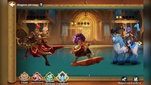 Fate War --- Стела героев