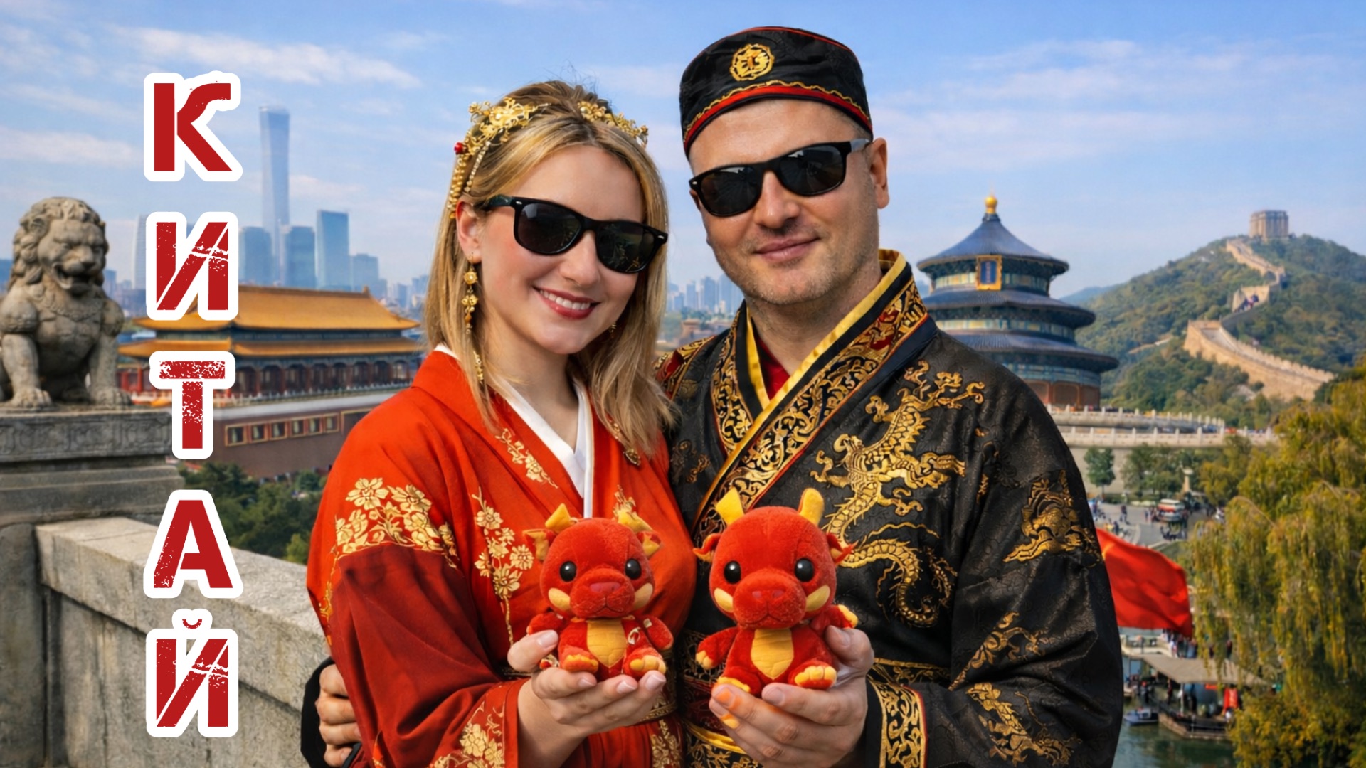 Китай 2026:Ухань-город,о котором не расскажут гиды.